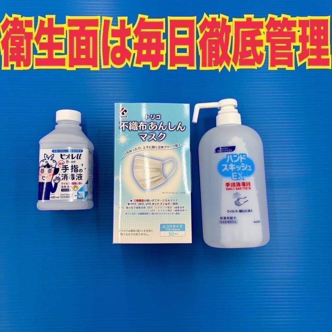 冷蔵庫・冷凍庫 326 554