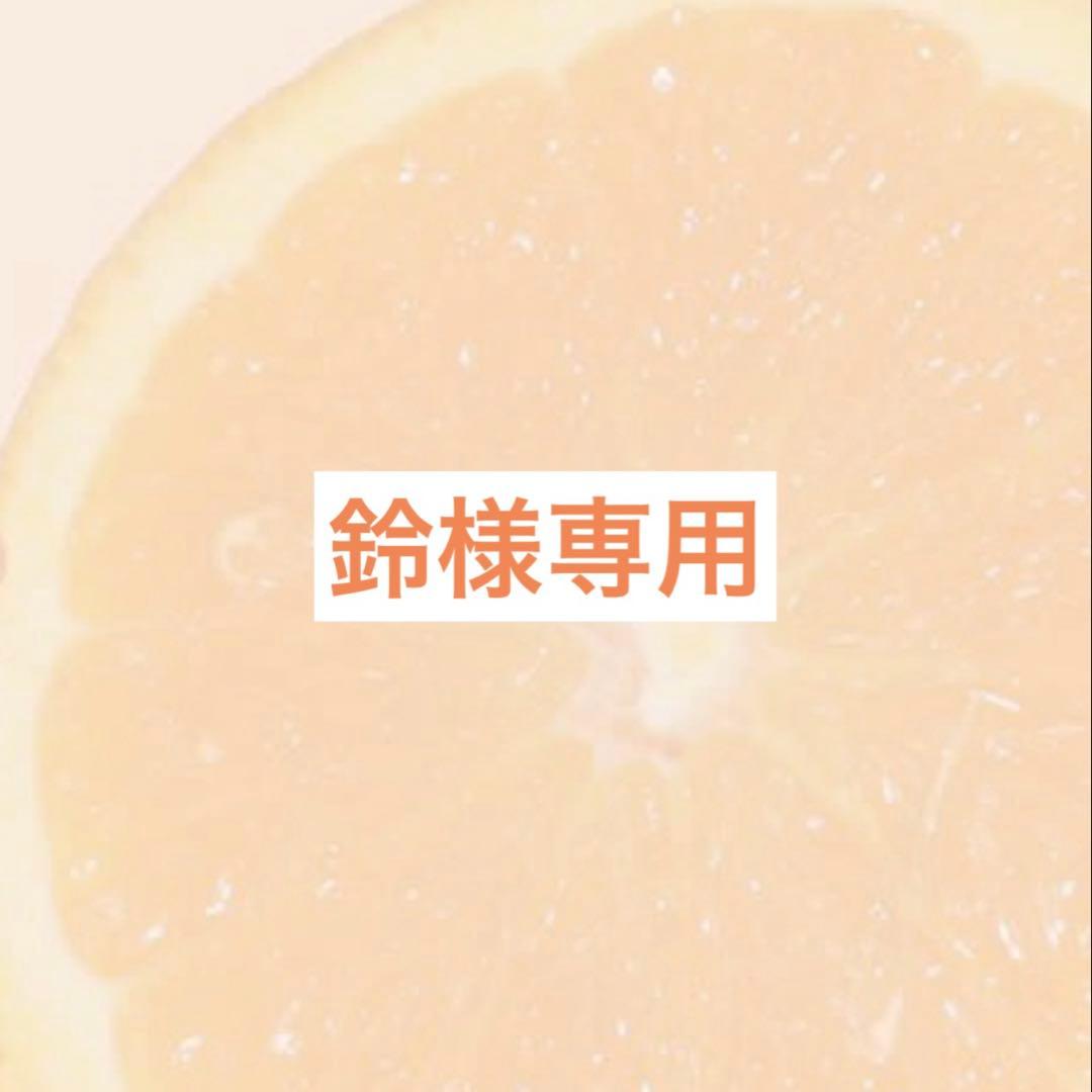 鈴ページ
