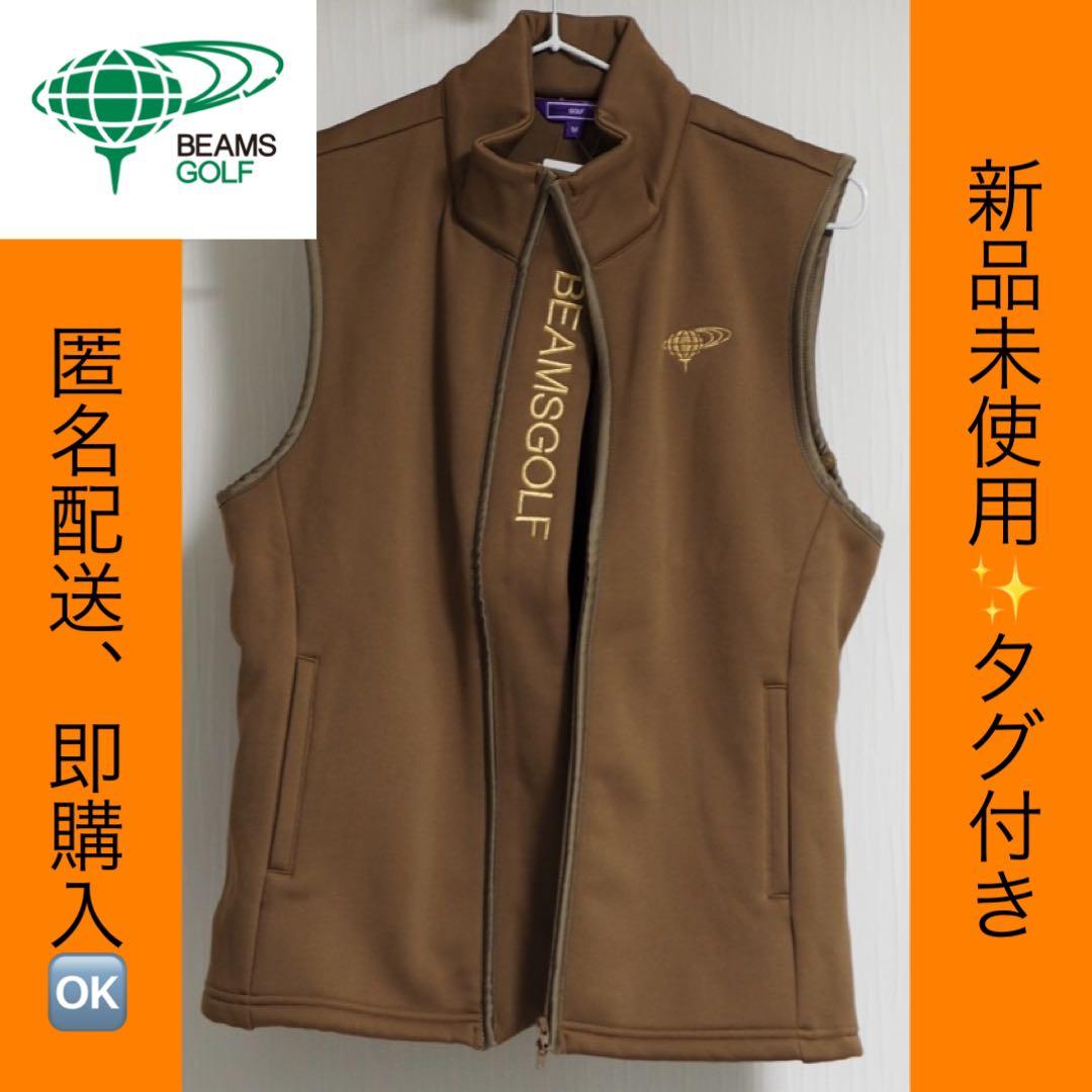 値下げ【新品未使用】BEAMS GOLF ビームスゴルフ ベスト