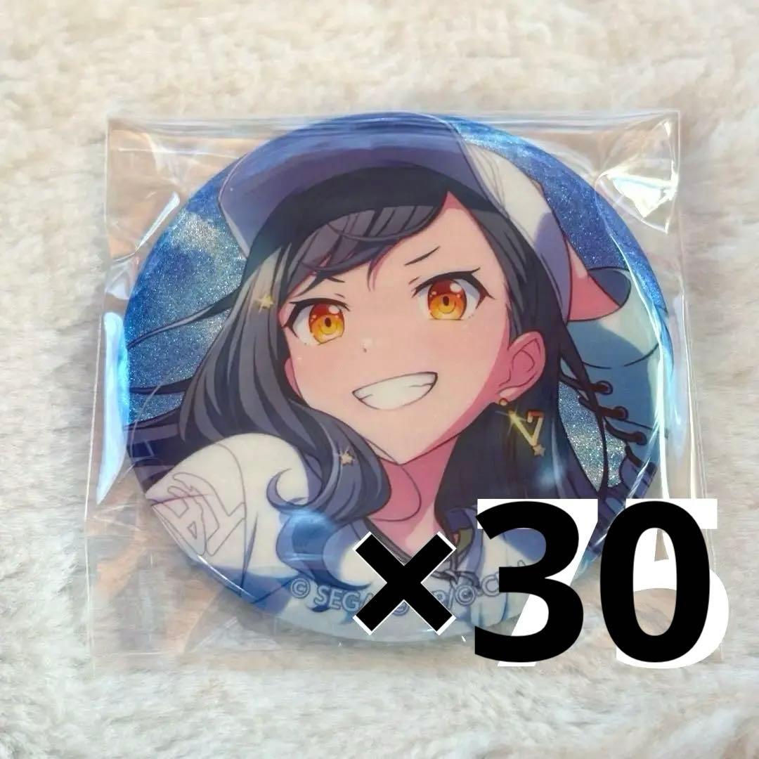 白石杏 グリ缶