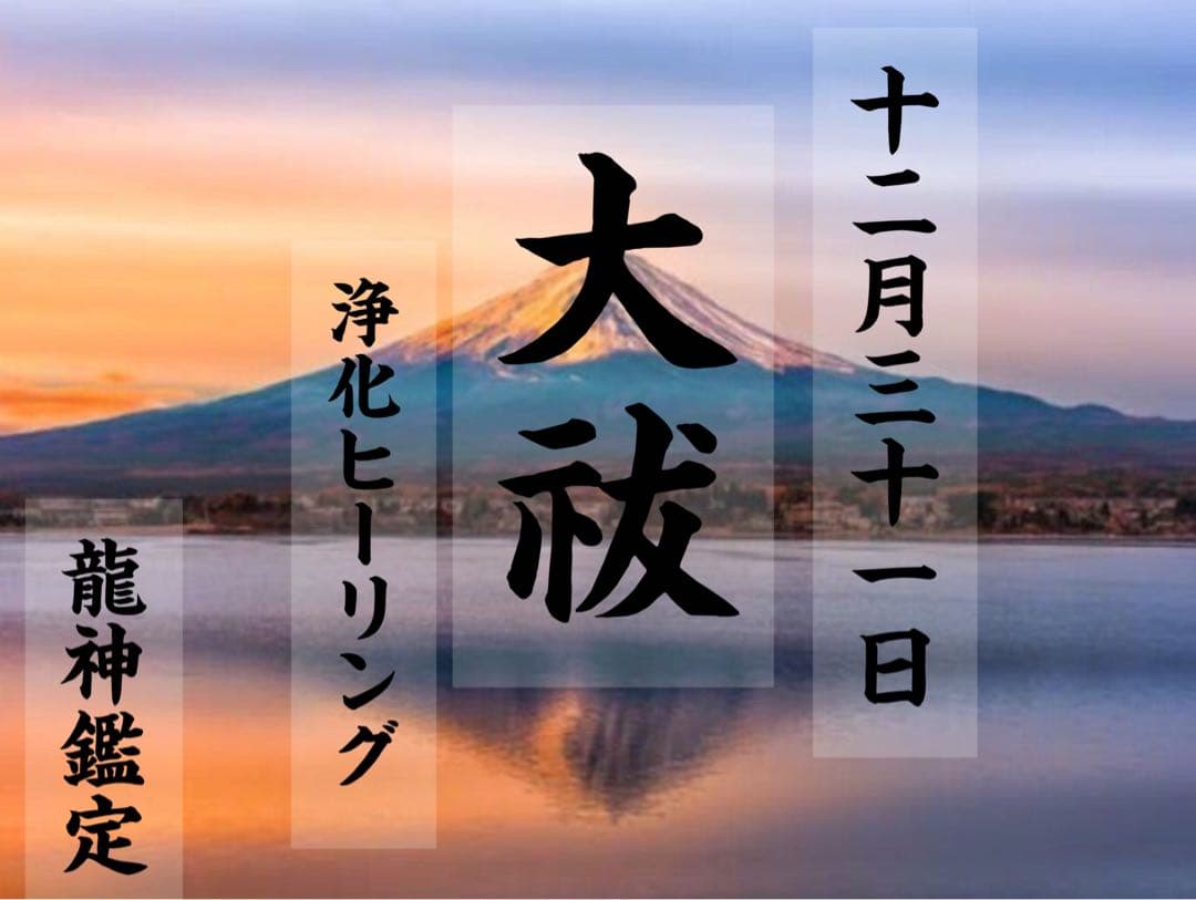 ハッピー出品