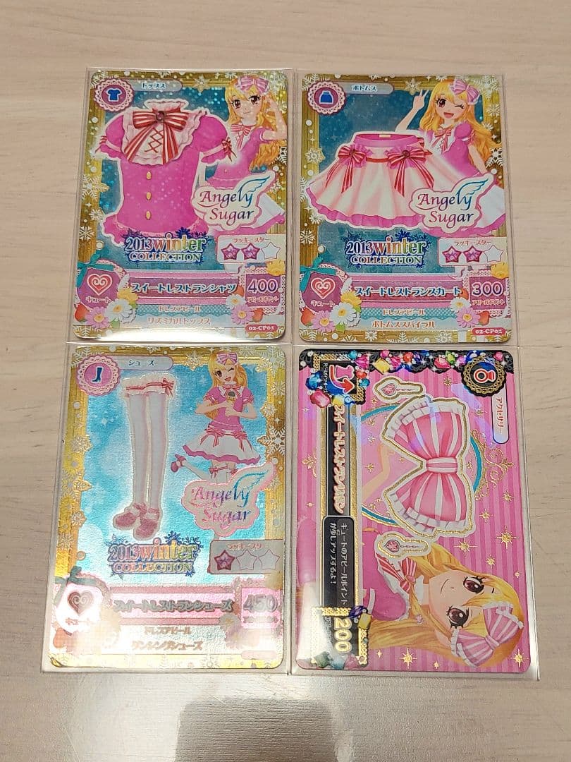 アイカツカード　シルキーラブデビルコーデ 大地のの　白樺リサ