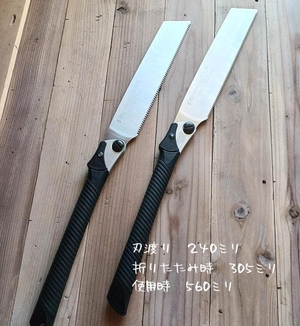 造作用ノコギリ 【シルキー ウッドボーイ】　定規【コンビネーションスコヤ】