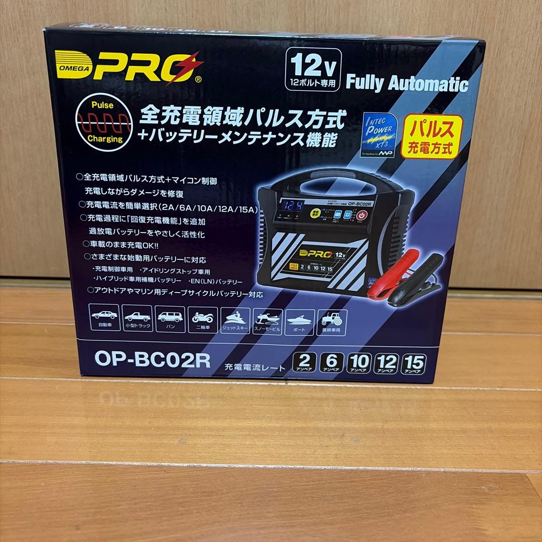 バッテリー充電器OPーBC02R 12v専用