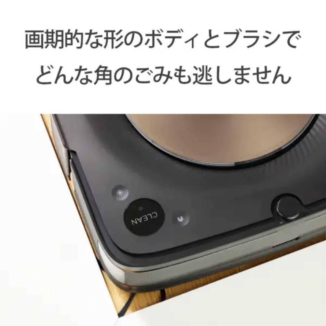 ルンバs9＋