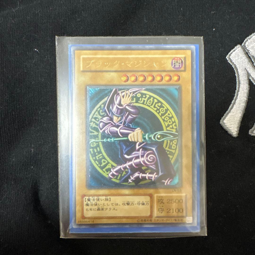 遊戯王 ブラック・マジシャンレリーフLN-53極々美品