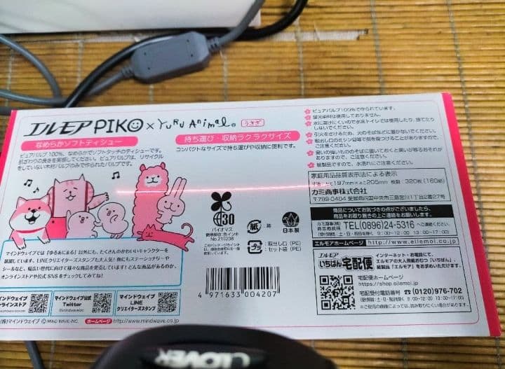 クローバーレジスター　JET-670上位スキャナ付き　PC連携　551009