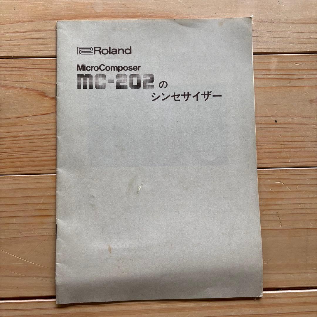 Roland MC-202 Micro Composer 取説・箱付