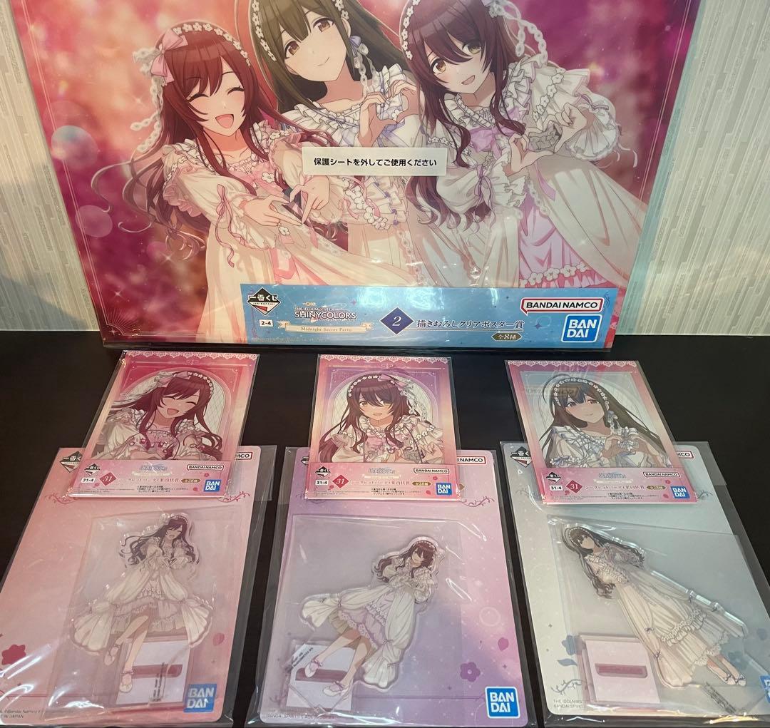 一番くじ　シャニマス　浅倉透　A賞　ラストワン賞　noctchillセット