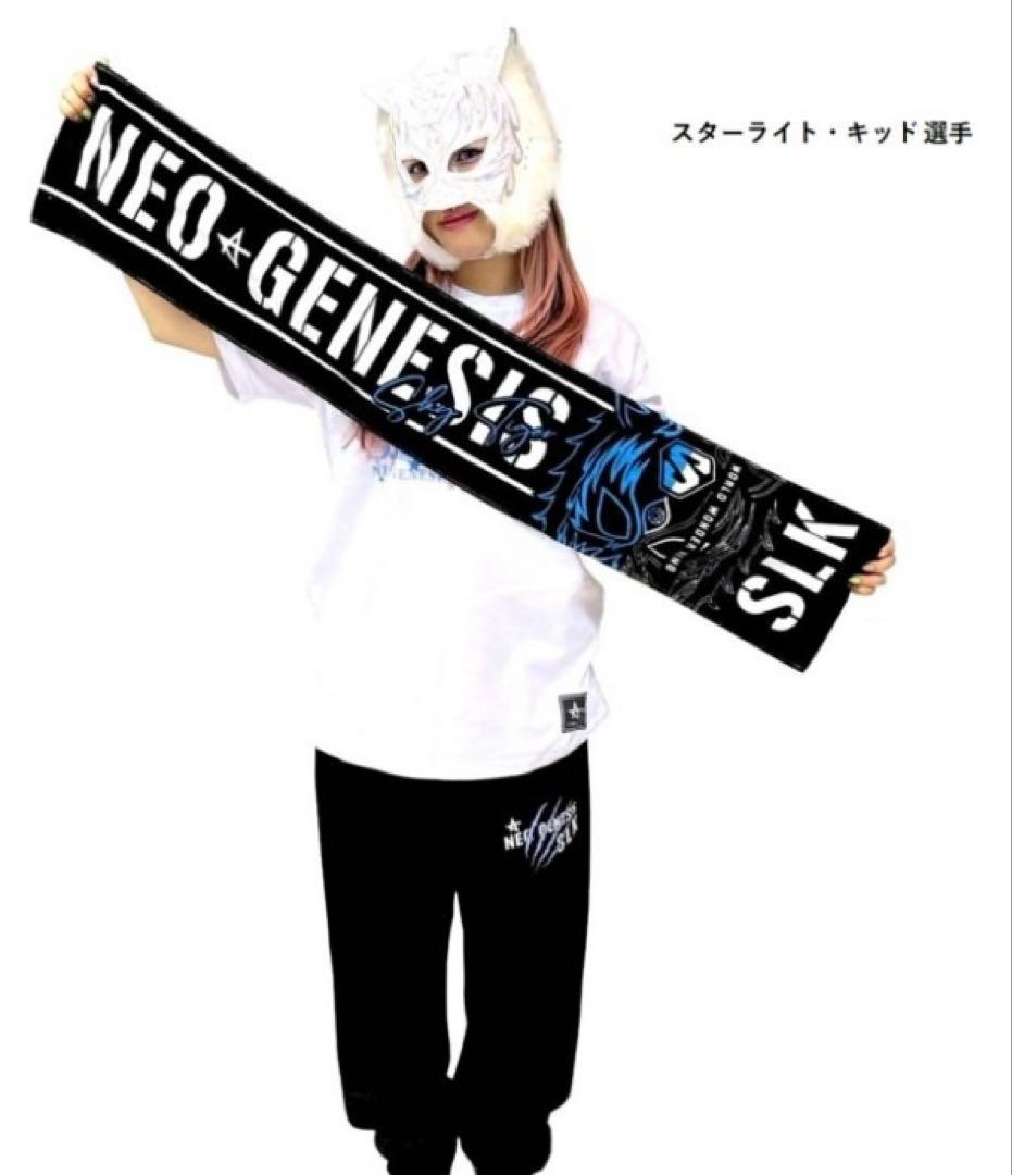 LLセット　スターダム　スターライト・キッド　Tシャツ　スウェットジョガーパンツ