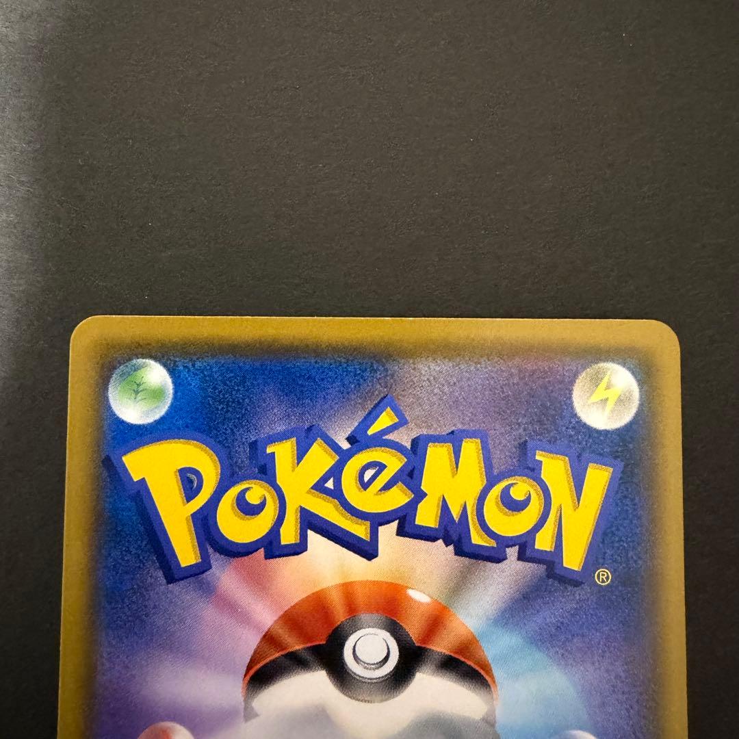 コダック：ムンク展×ポケモンカードゲーム PROMO SM-Pプロモカード