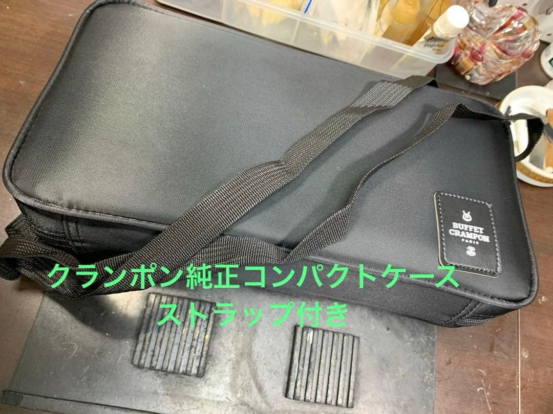 総メンテナンス済みクランポンR13完全整備　試奏確認済み極鳴り　コンパクトケース