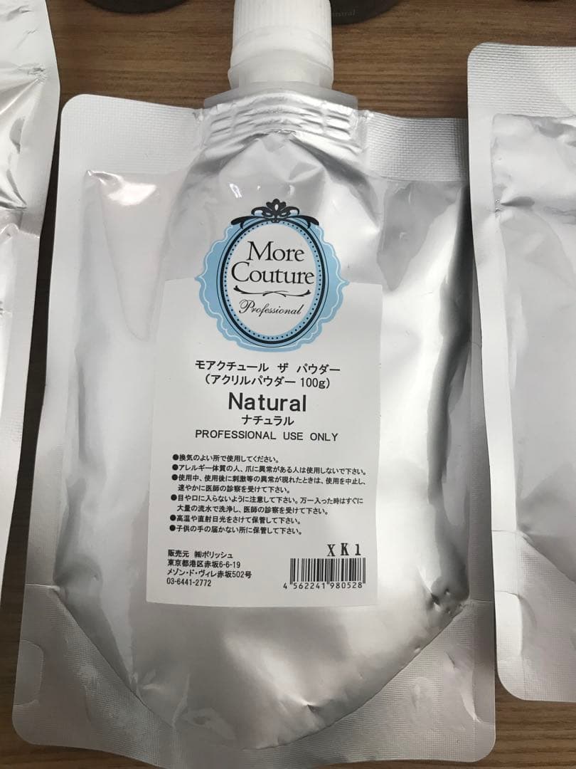 モアクチュール