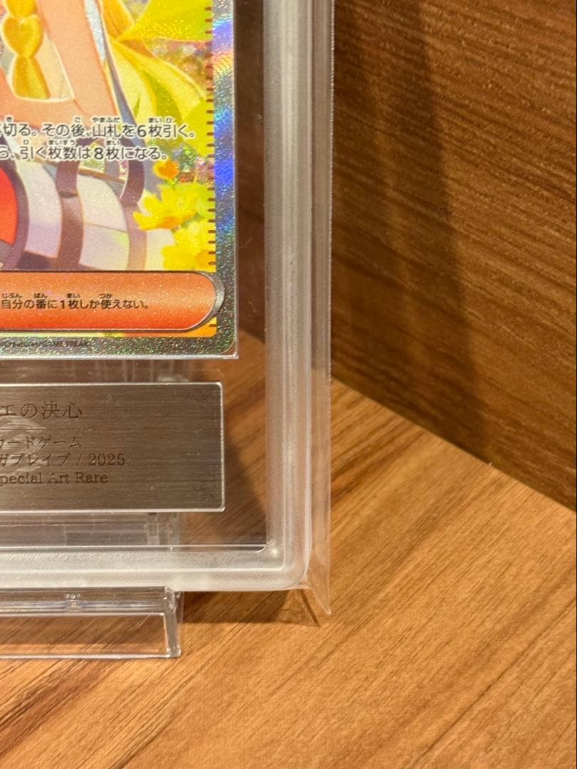 K*s様 ポケモンカード　メガブレイブ　リーリエの決心SAR ARS10