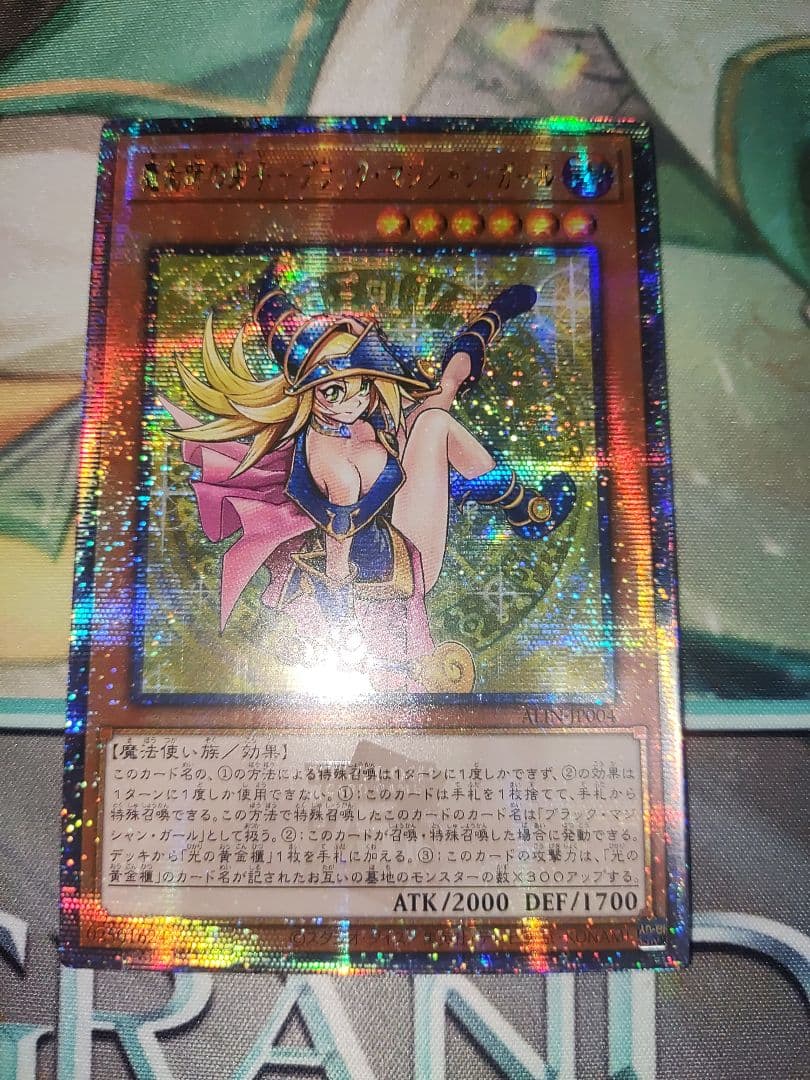 魔術師の弟子 ブラックマジシャンガール　アジア　クオシク　25thシク