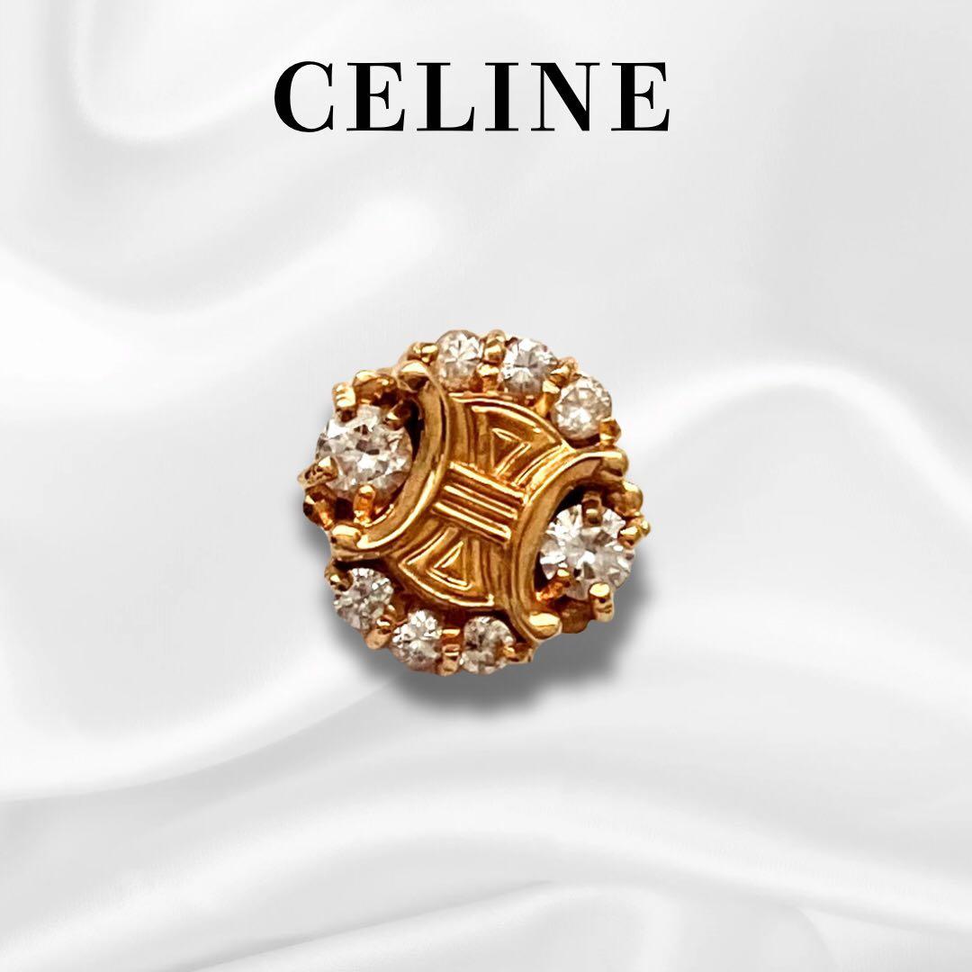 レア CELINEセリーヌ ピアス K18 ※片耳のみ YG ダイヤ トリオンフ