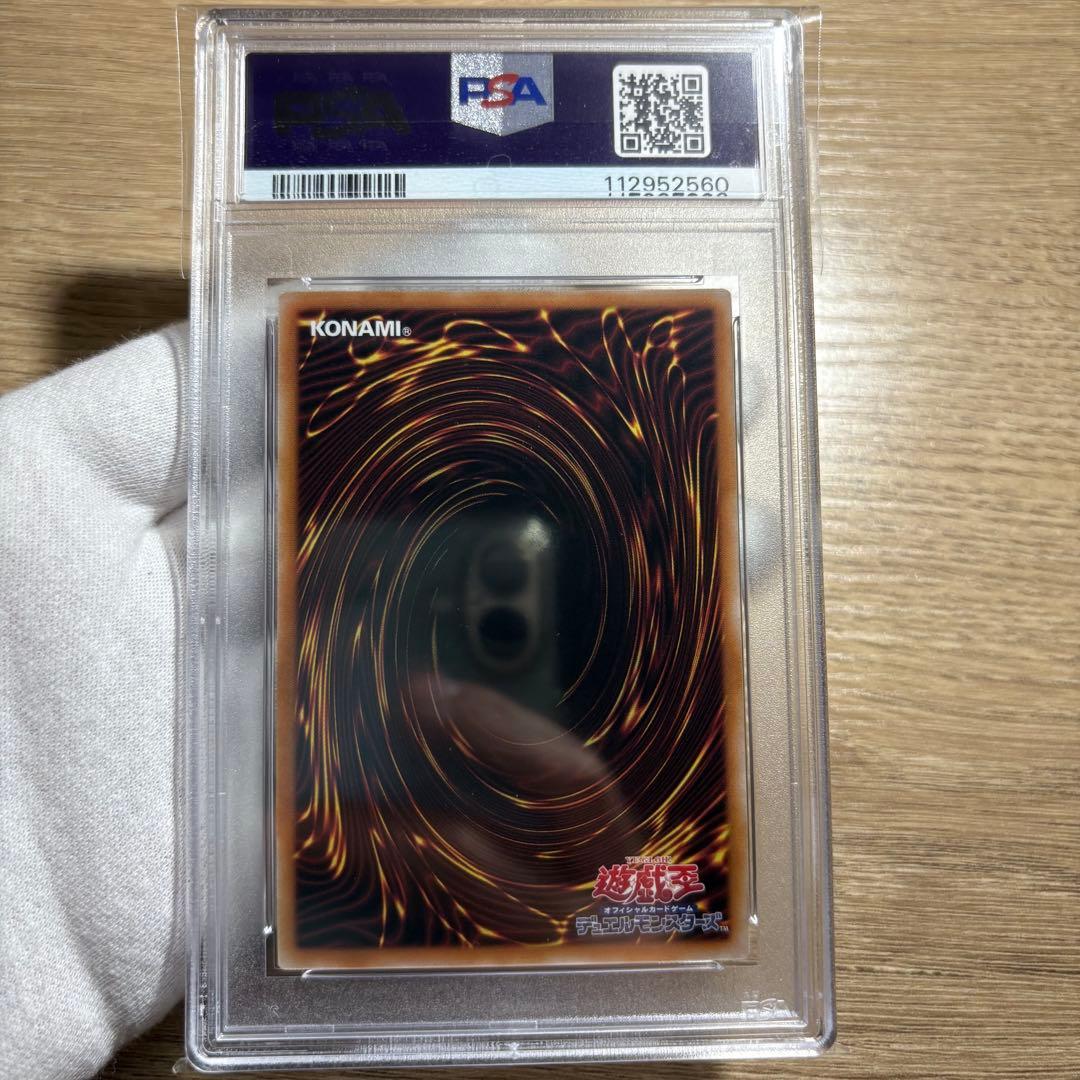 【 鑑定品 PSA10 】　極美品　最安値　閃刀姫レイ　レイ　25th クオシク
