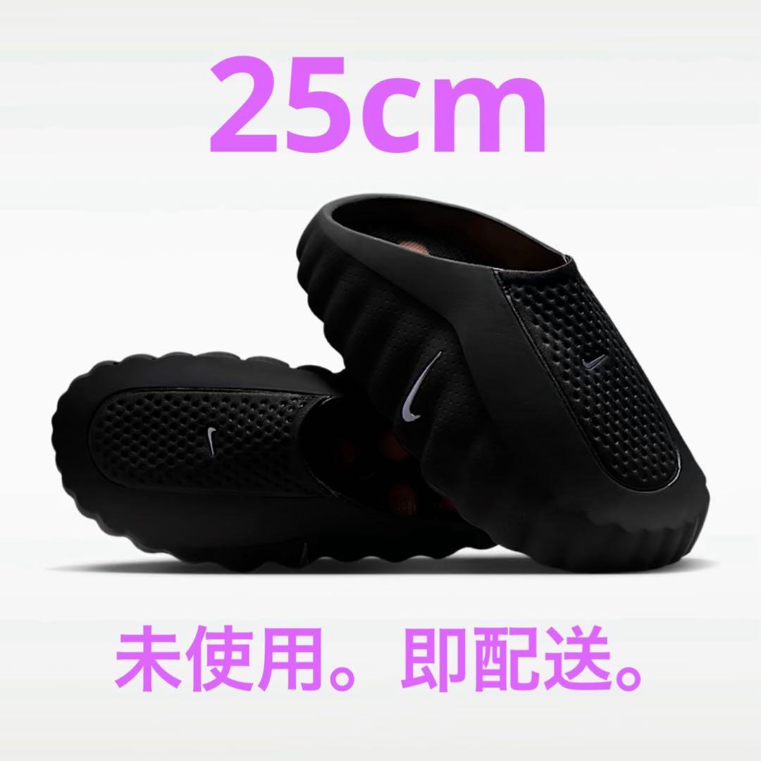 靴 Nike Mind 001 Mules \