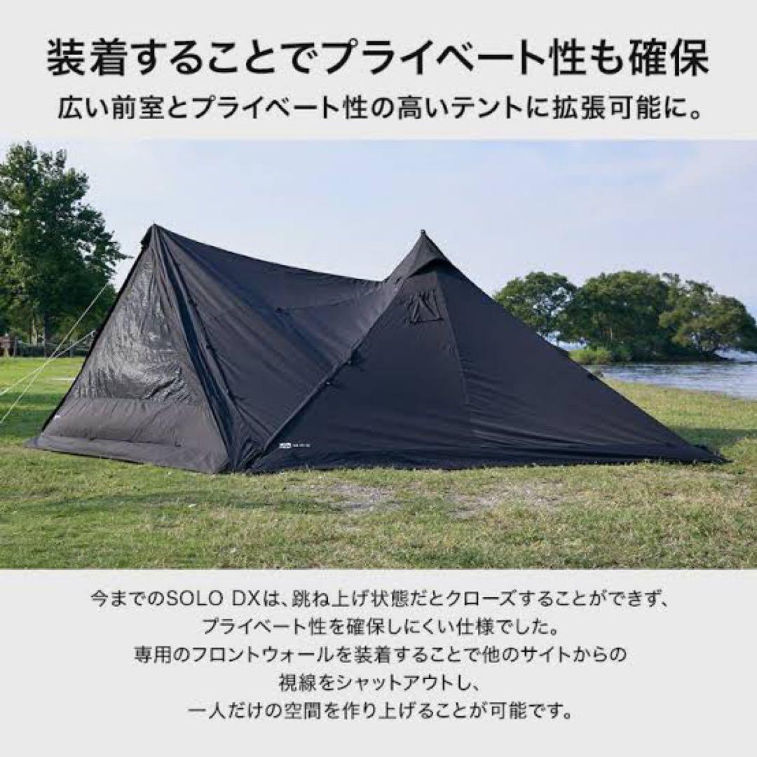 WAQテントセット