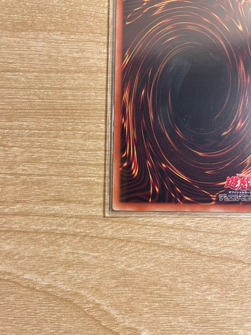 ヨ*ー様 遊戯王 ブルーアイズホワイトドラゴン 英語 プリズマ　美品