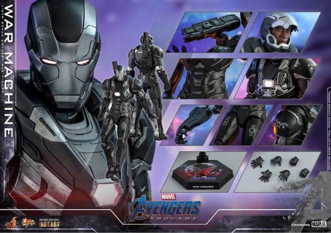 新品　ムービー・マスターピース アベンジャーズ／エンドゲーム　ウォーマシン