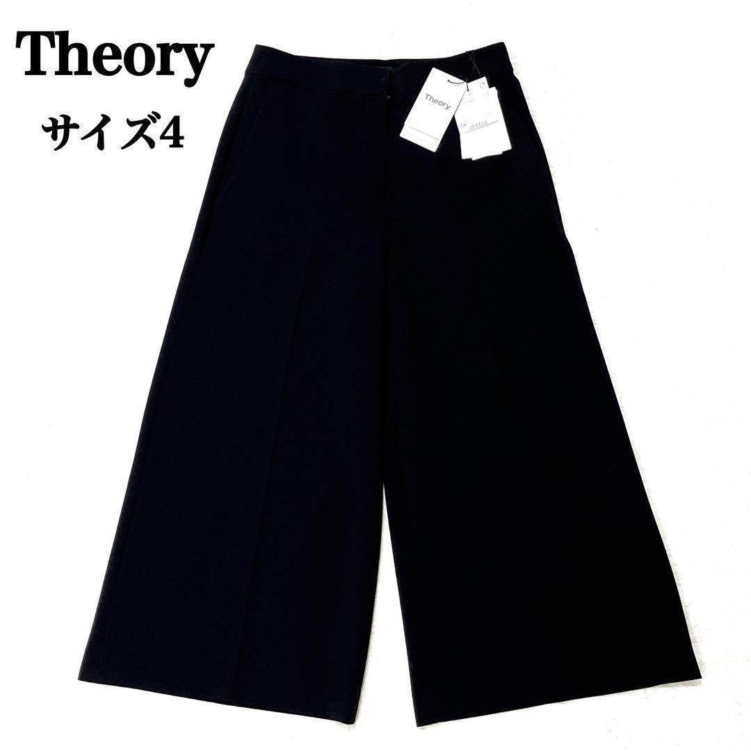 【新品タグ付 現行 サイズXL】セオリー ワイドクロップドパンツ ブラック