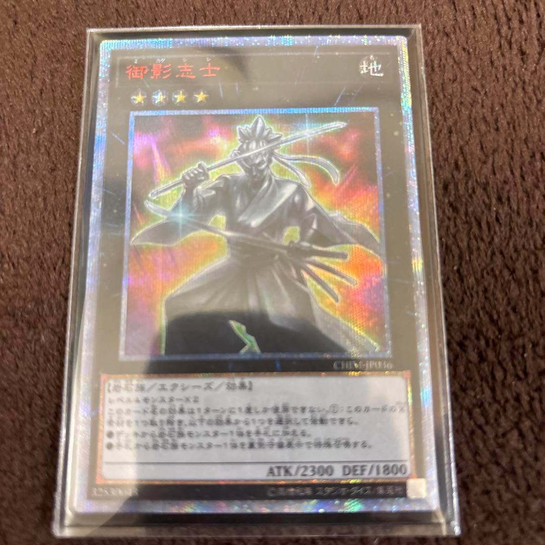 御影志士　20th プレイ用