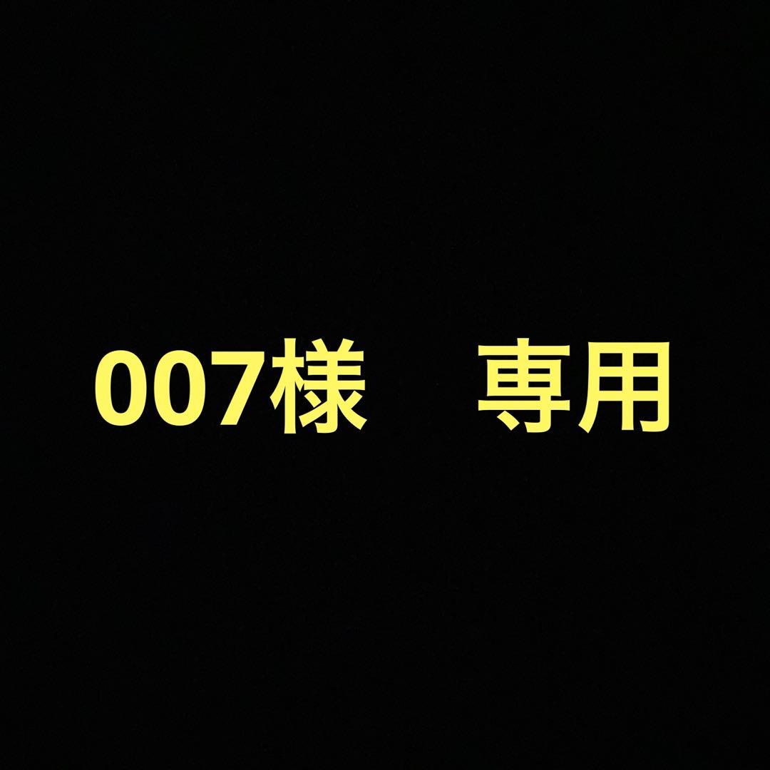 ［007］響 12年 700ml