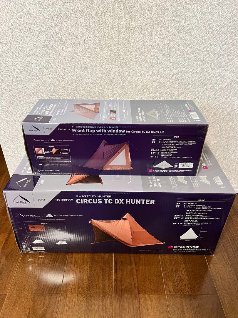 サーカスtc dx Hunter