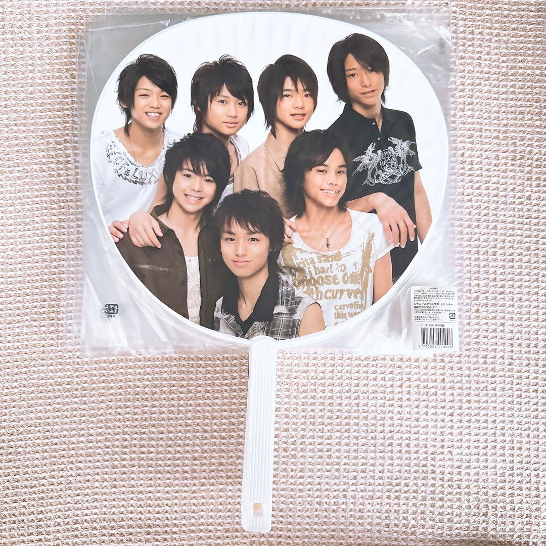 【新品未開封】伊野尾慧 公式うちわ 18点 セット