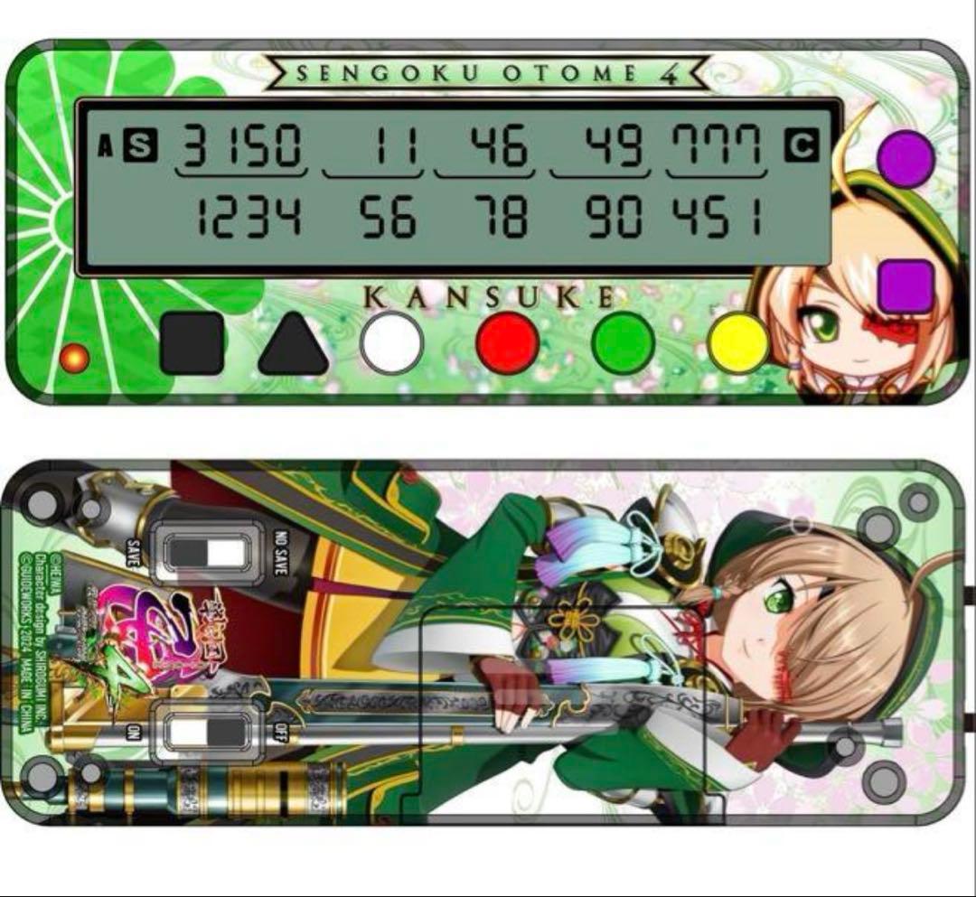 小役カウンター　勝ち勝ちくん　戦国乙女　山本カンスケ