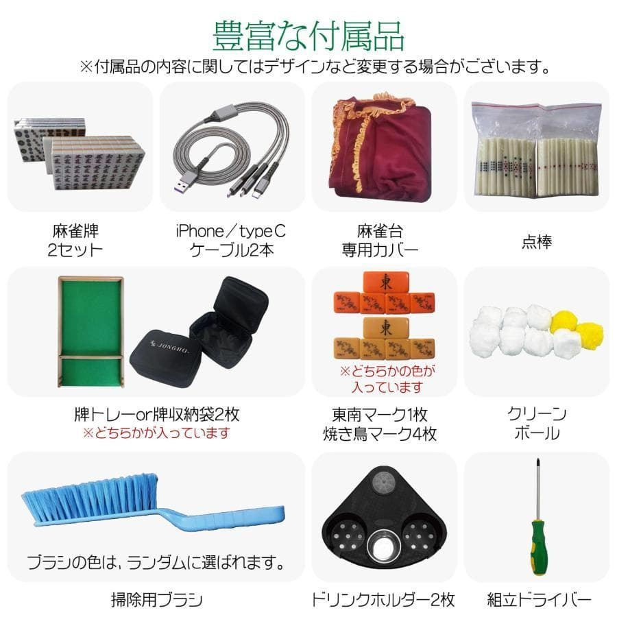 全自動麻雀卓 ガラス製脚 家庭用 折りたたみ 静音（ワインレッド：28mm）