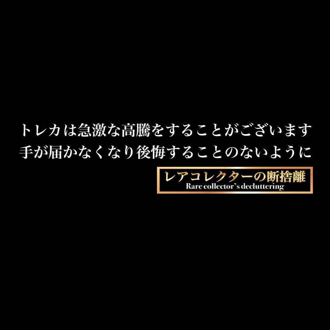 ARS10・イタジャガ)孫悟空＆ブルマ(コンセプト レア)