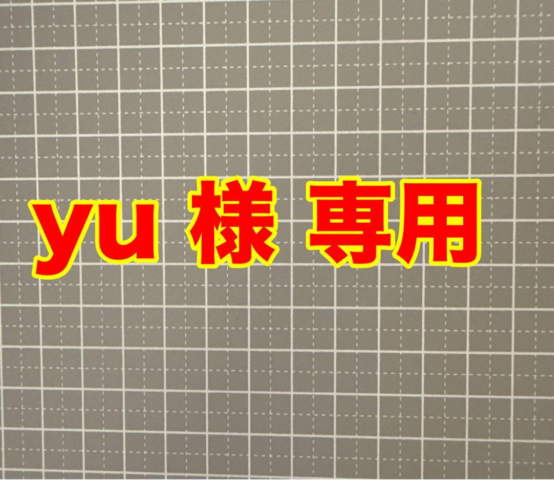 アンティーク雑貨 yu