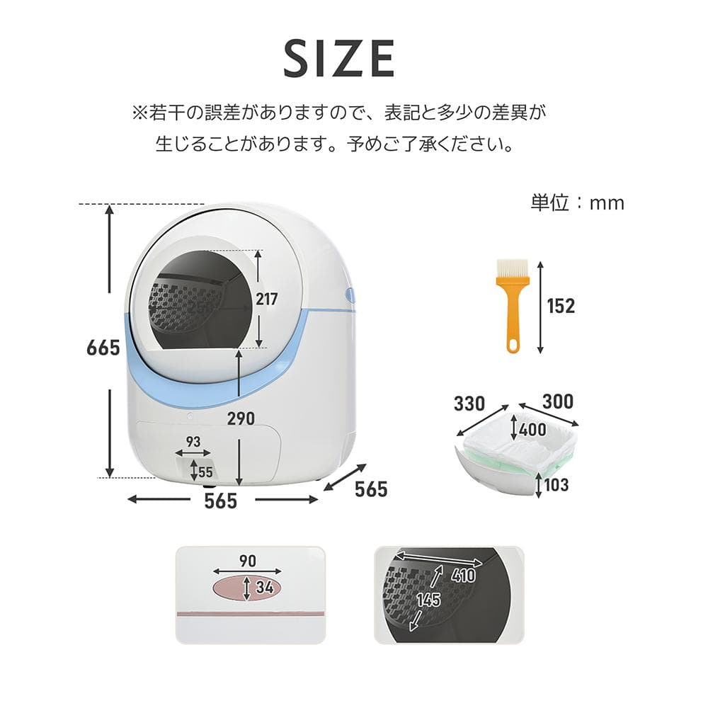 自動猫トイレ スマホアプリ操作 10L グレー