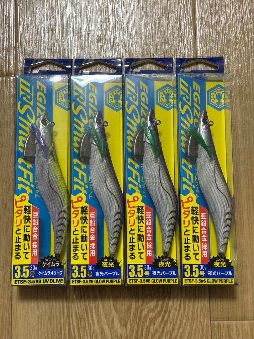 エギゾー TR スマートフィット 3.5号 ケイムラオリーブ　夜光パープル