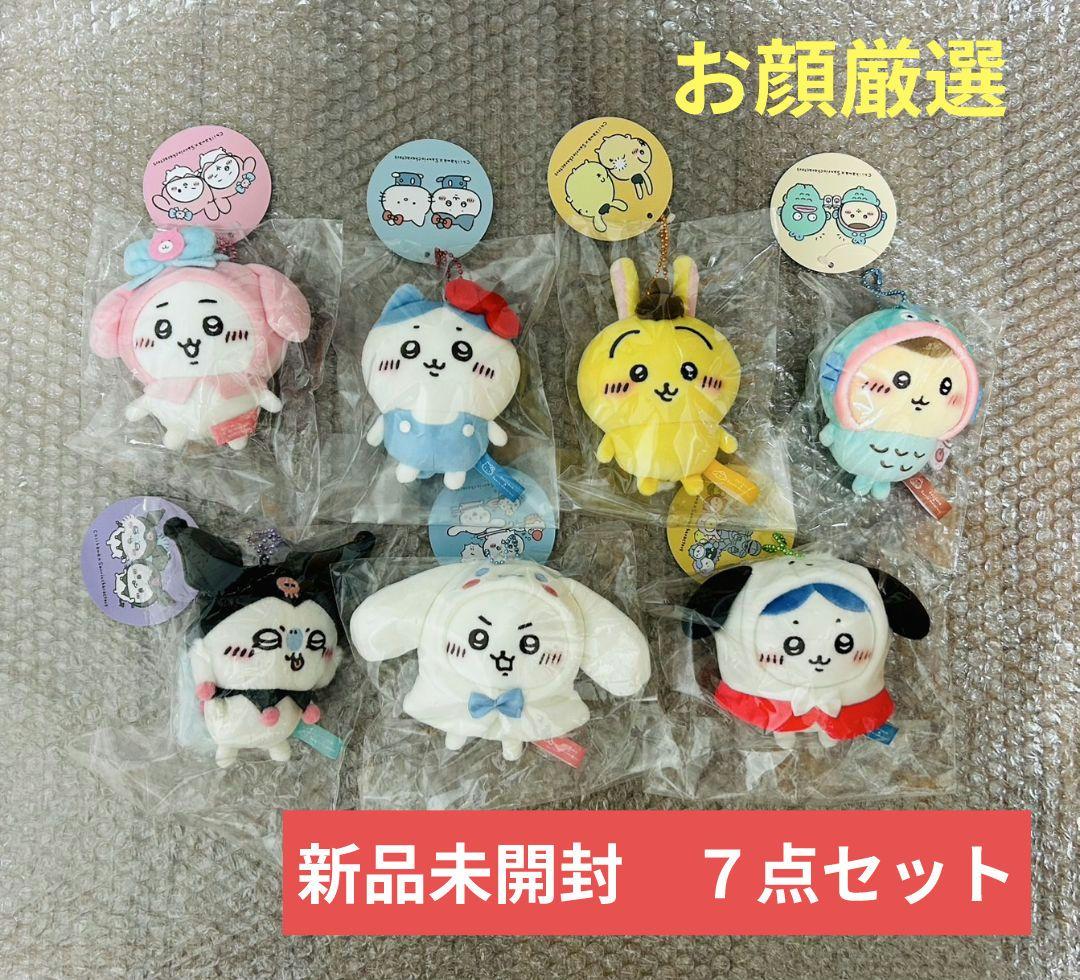 ちいかわ×サンリオキャラクターズ ぷちミニマスコット 7種 第１弾 新品未開封