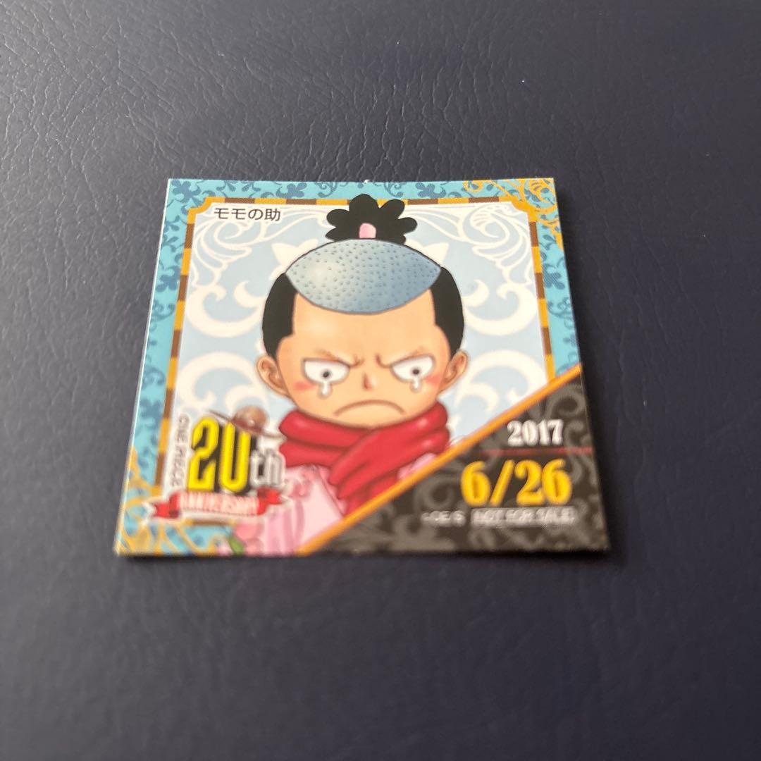 麦わらストア　365日　ステッカー　モモの助 2017年6月26日　非売品　レア