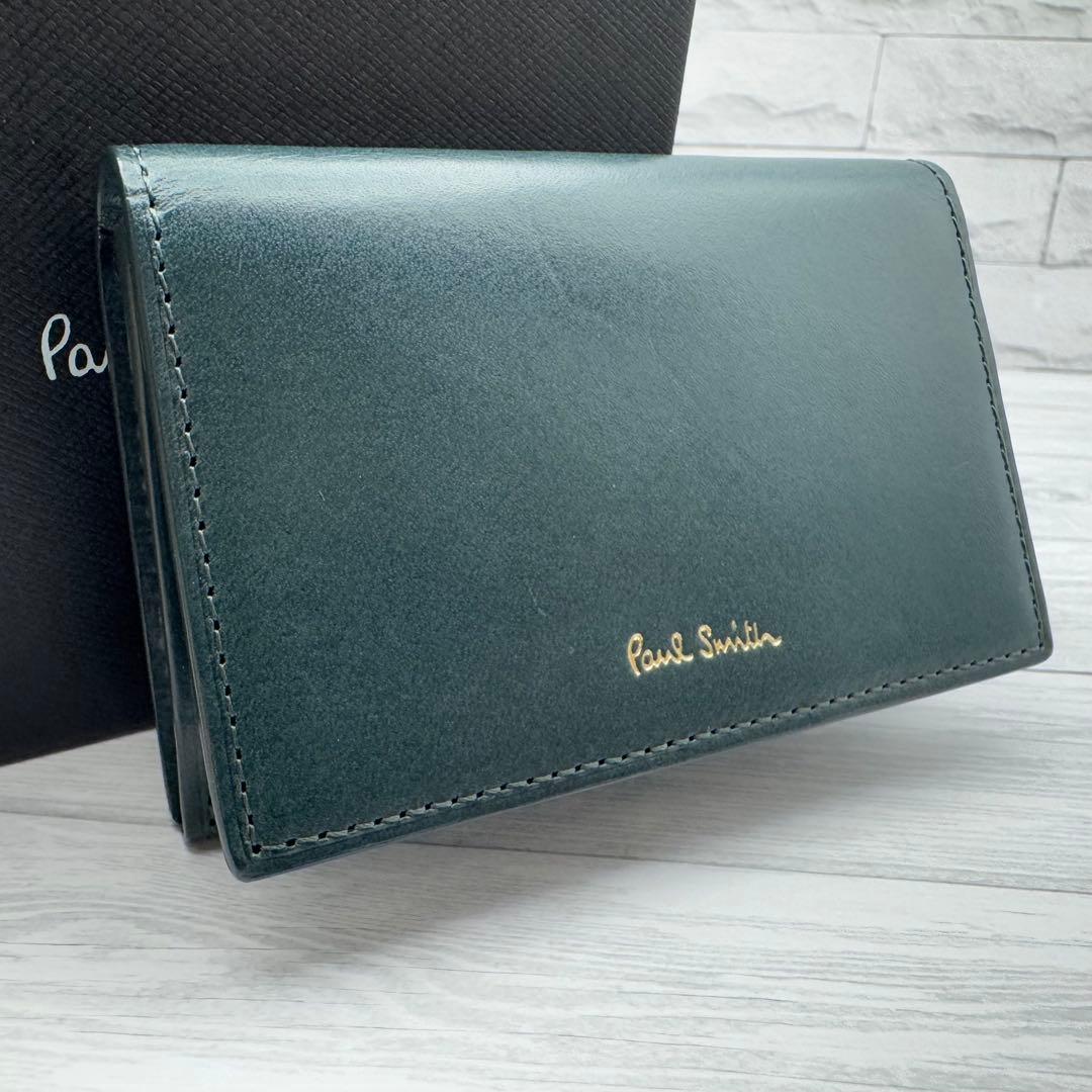 【美品】Paul Smith マルチストライプ　名刺入れ　レザー　ダークグリーン