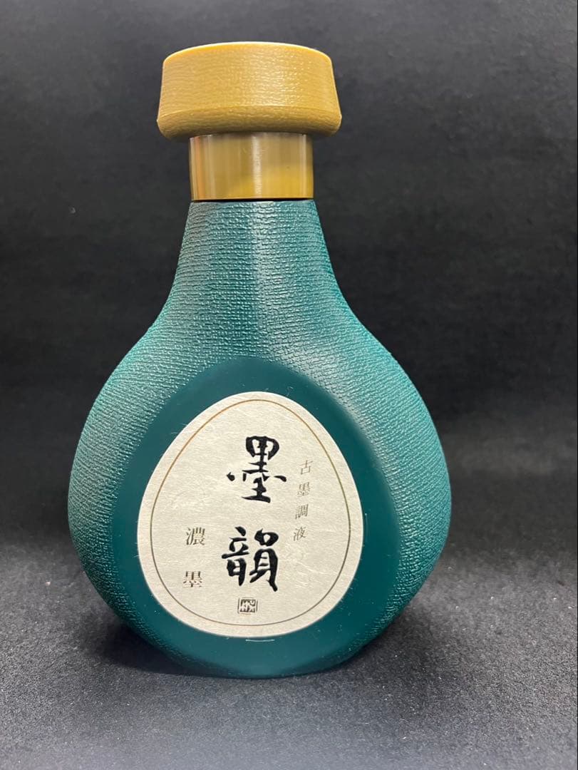 Sari　墨液