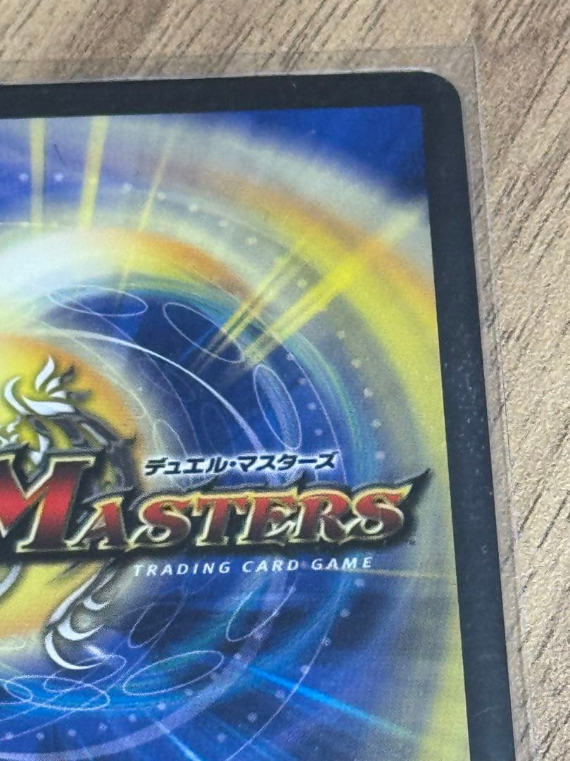 プレイン・スラッシュ SR 金トレ　美品
