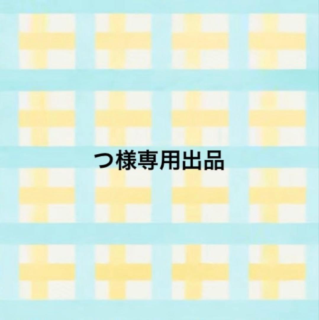 つ出品