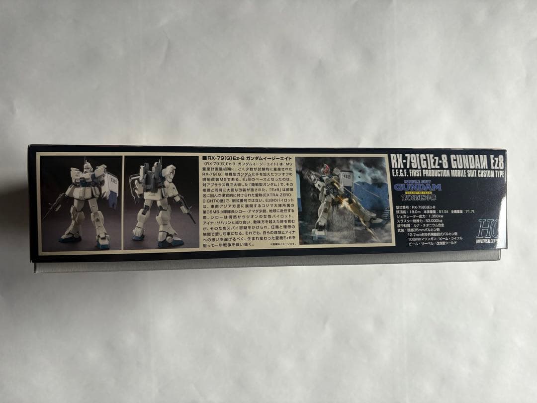 HG4点セット