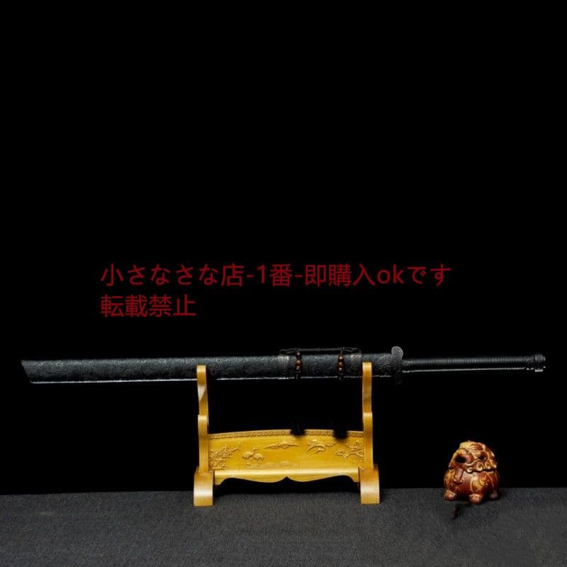 モーセの軍刀  古兵器 武具 刀装具 日本刀 模造刀 居合刀