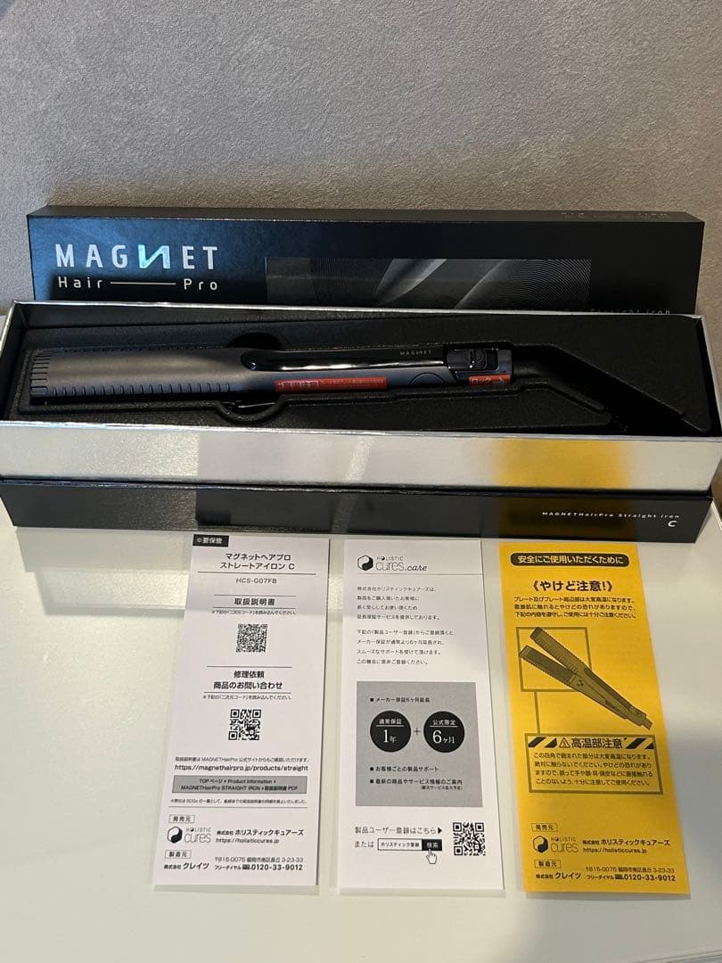 MAGNET Hair Pro マグネットヘアプロ　ストレートアイロンC
