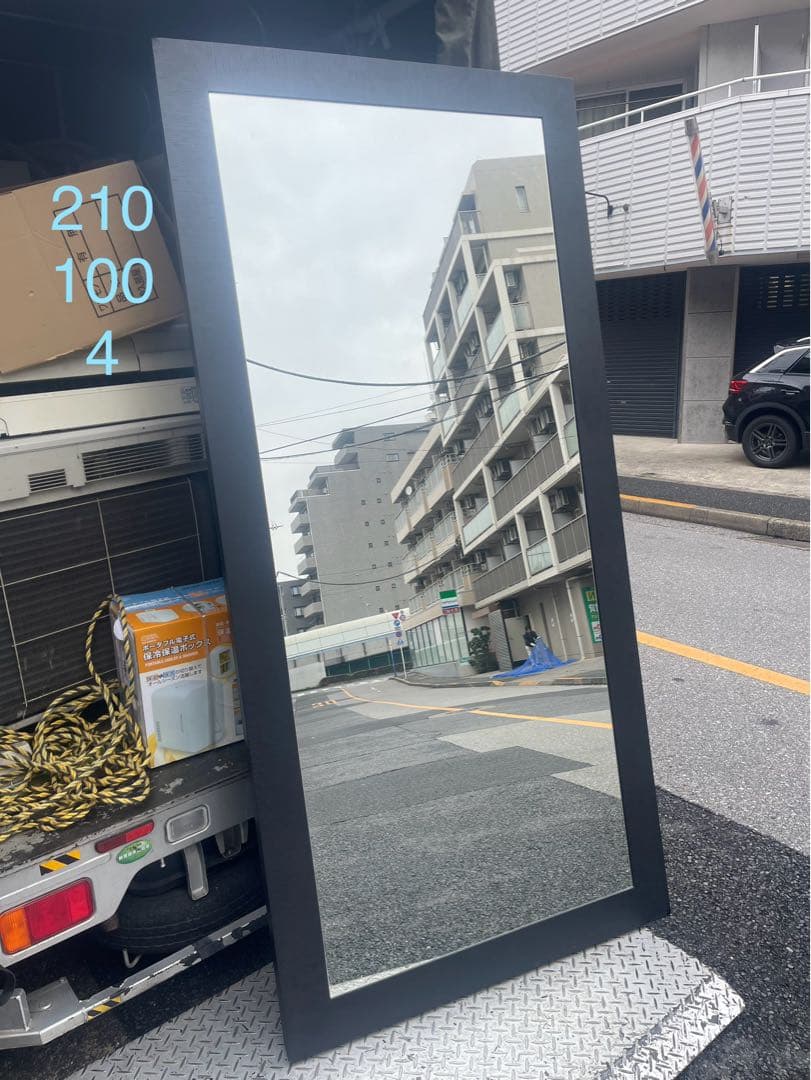 大型鏡