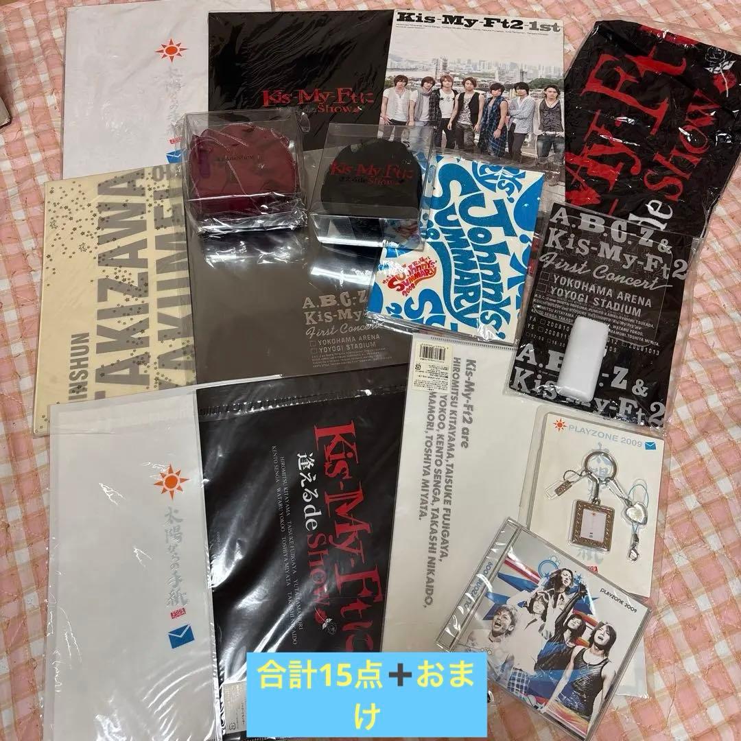 希少ペンライト有　Kis-My-Ft2 パンフレット　クリアファイル　まとめ売り