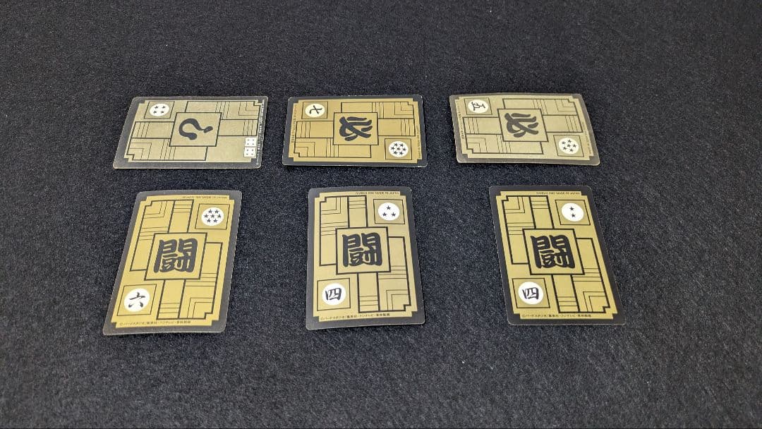 ドラゴンボールカードダス　キラ悟空6枚セット