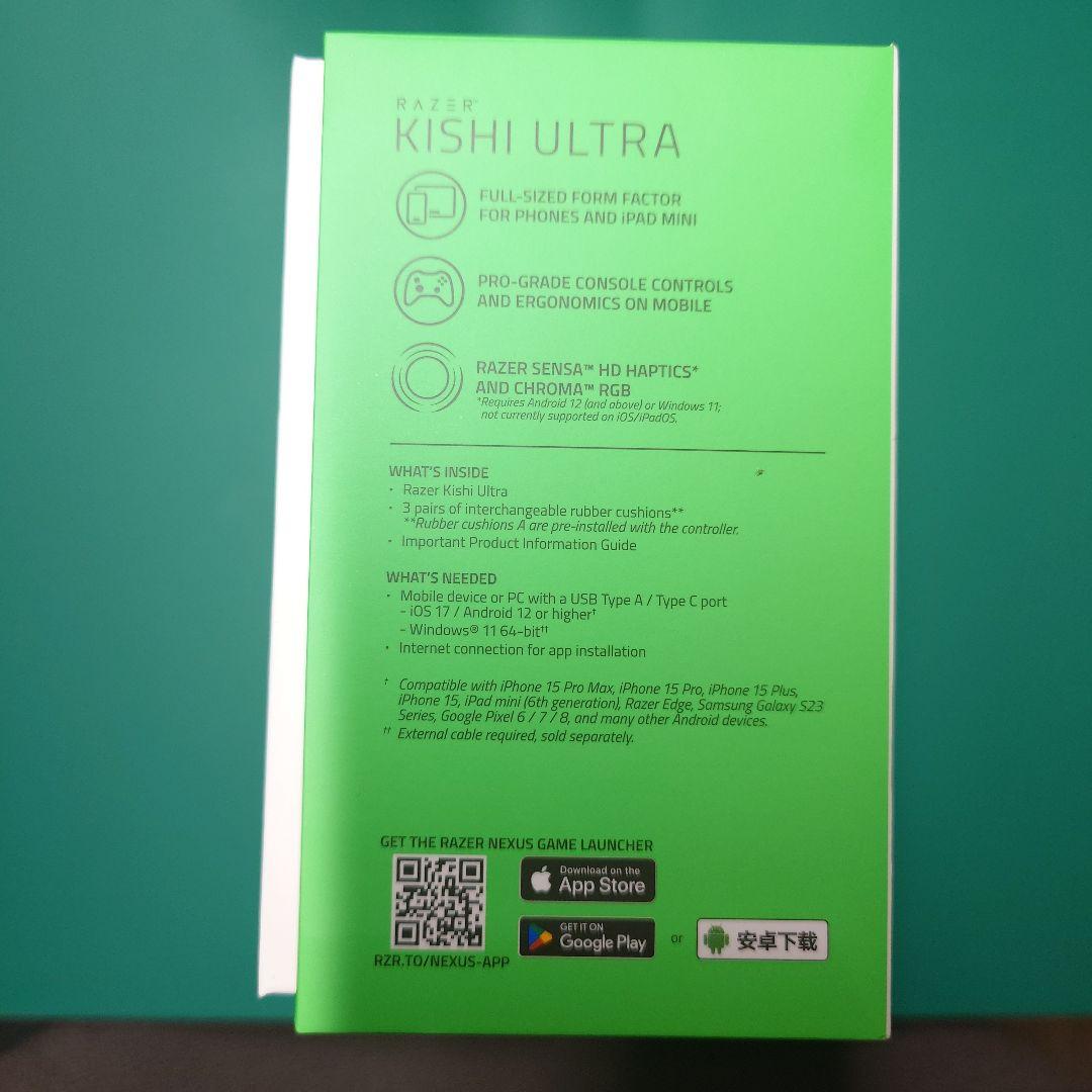 Razer　KISHI ULTRA