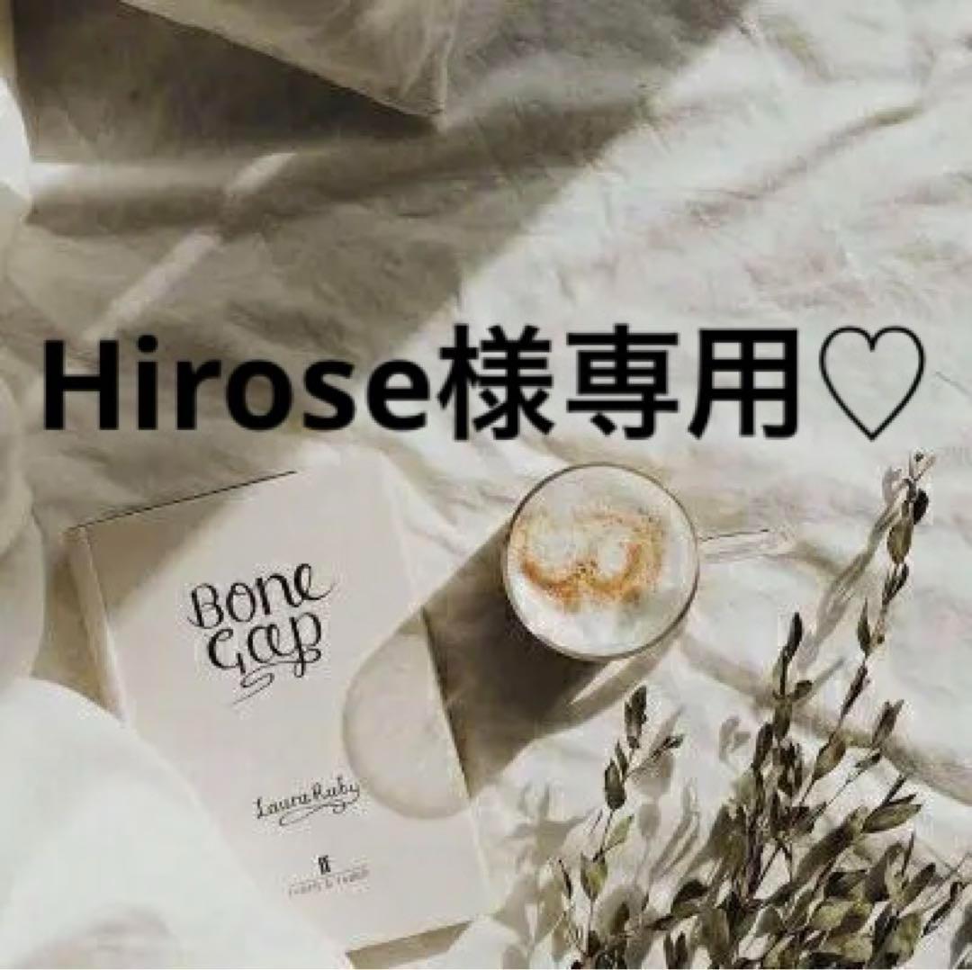 Hirose ～⭕プロフ見て⭕最新　0206